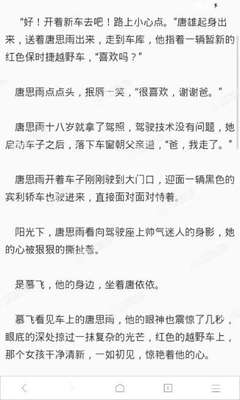 在菲律宾护照丢了怎么办？应该如何回国？